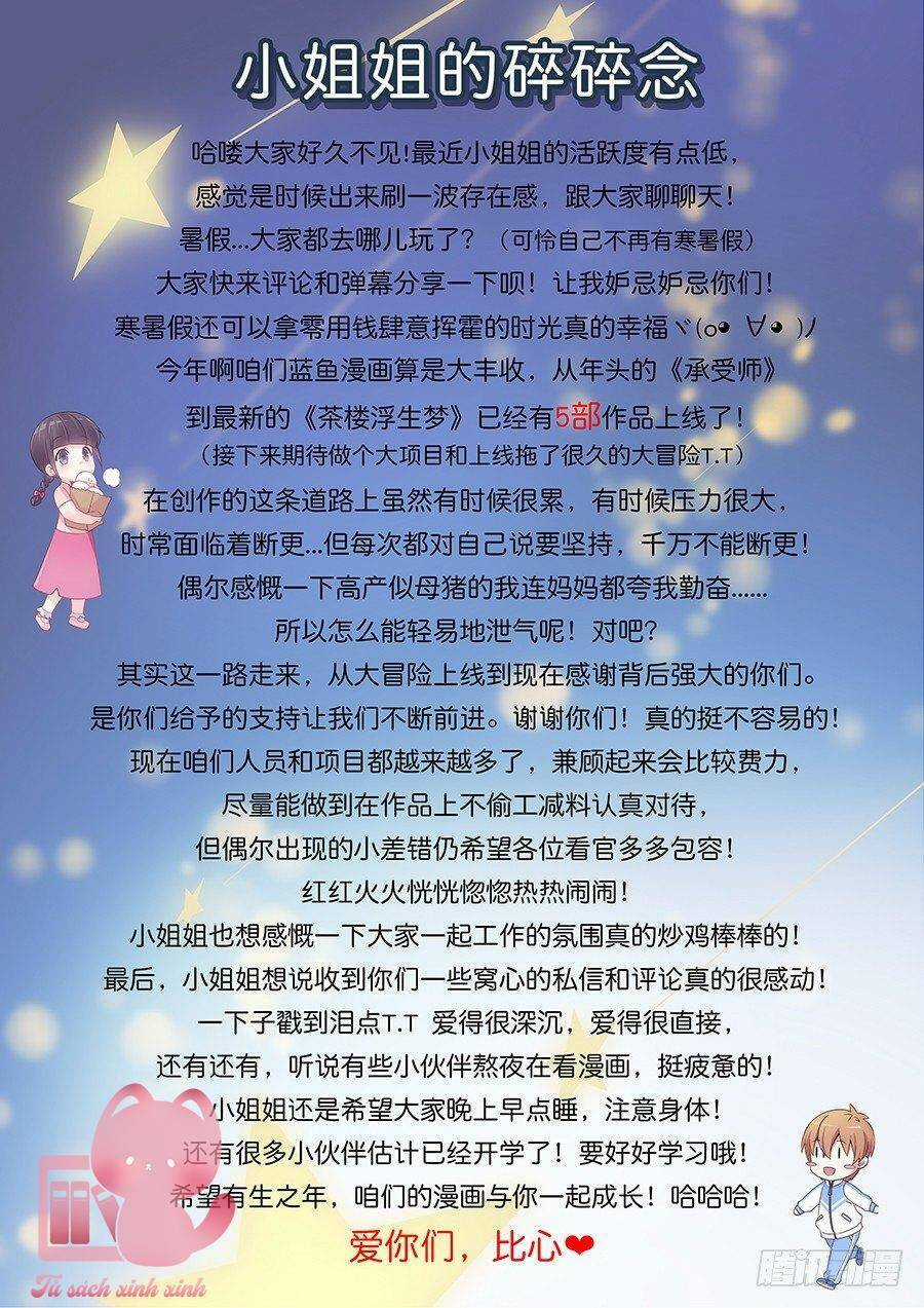 Luyến Ái 1/2 - Chapter 51 - Trang 15