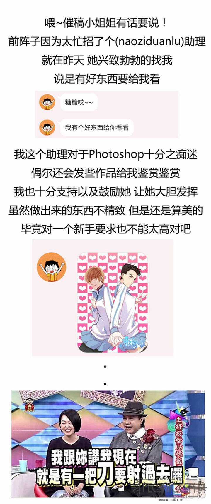 Luyến Ái 1/2 - Chapter 53 - Trang 13