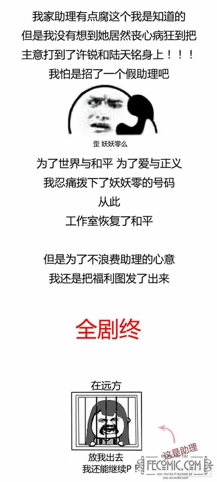 Luyến Ái 1/2 - Chapter 53 - Trang 14