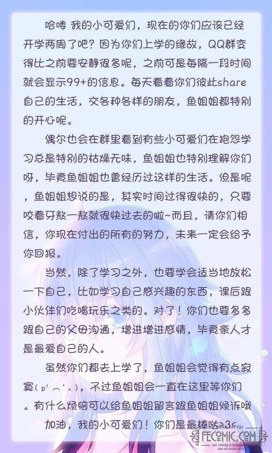 Luyến Ái 1/2 - Chapter 54 - Trang 14