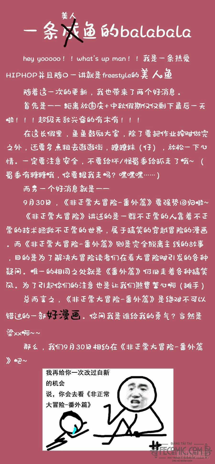 Luyến Ái 1/2 - Chapter 56 - Trang 13