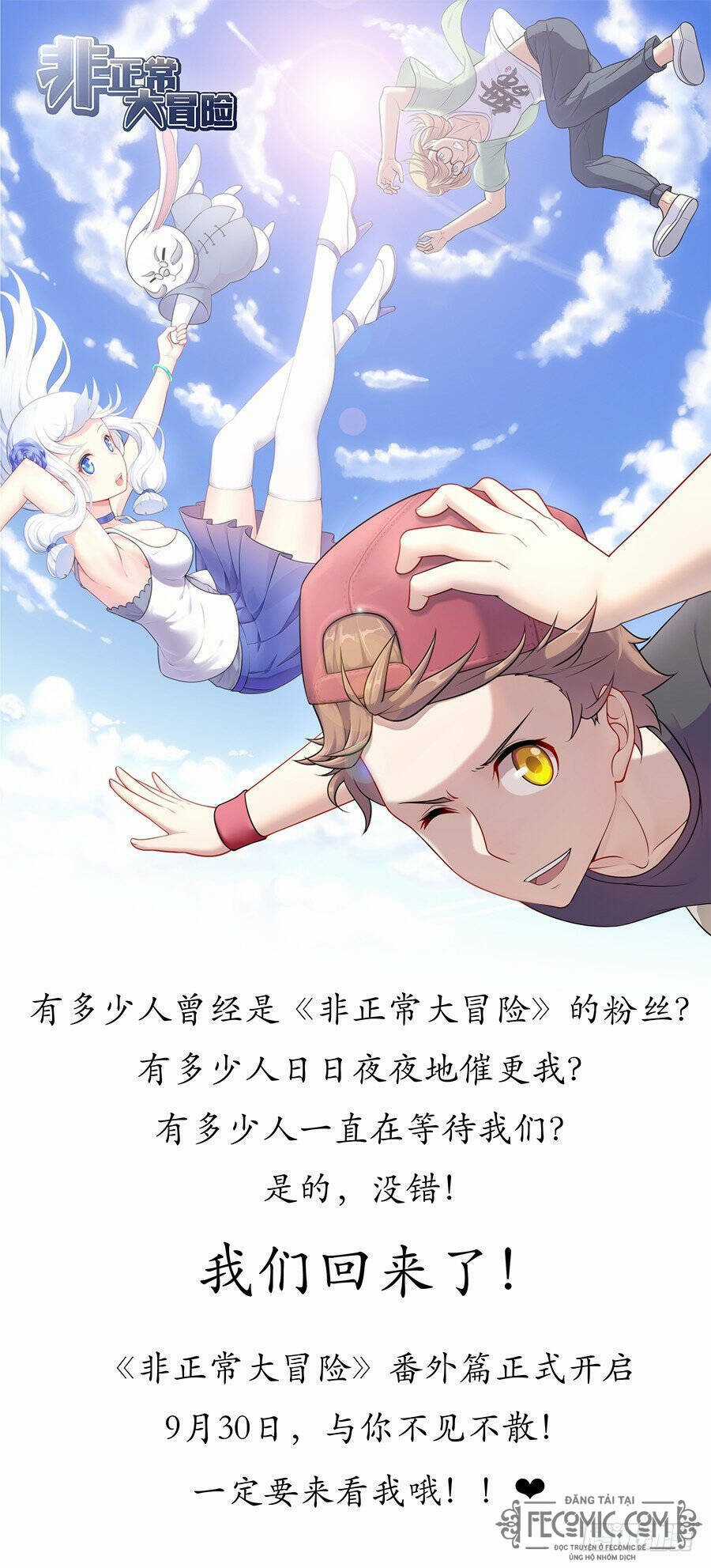 Luyến Ái 1/2 - Chapter 56 - Trang 14