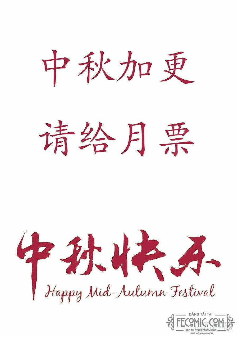 Luyến Ái 1/2 - Chapter 56 - Trang 17