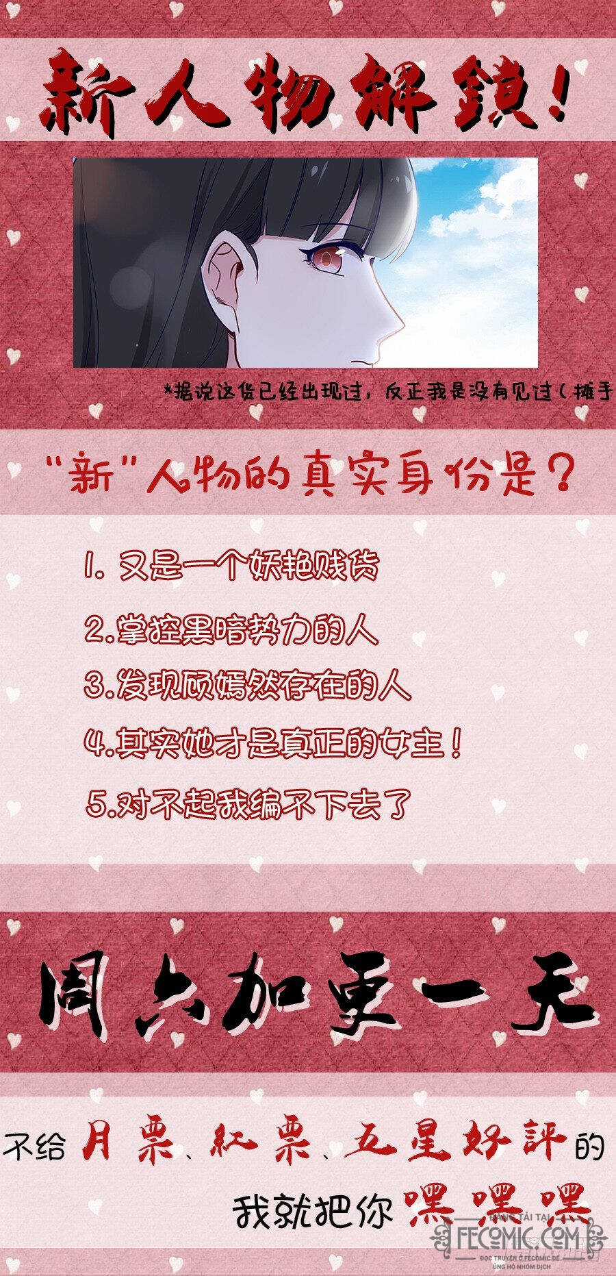 Luyến Ái 1/2 - Chapter 57 - Trang 13