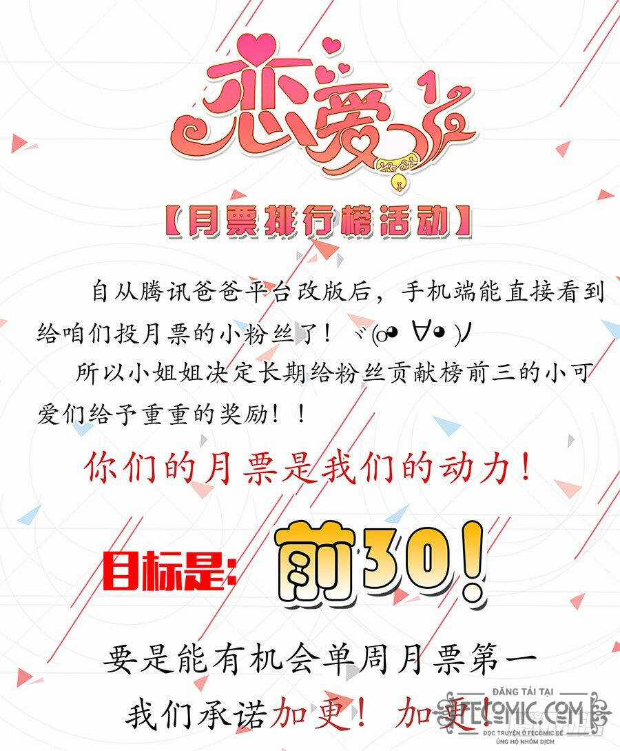 Luyến Ái 1/2 - Chapter 59 - Trang 18