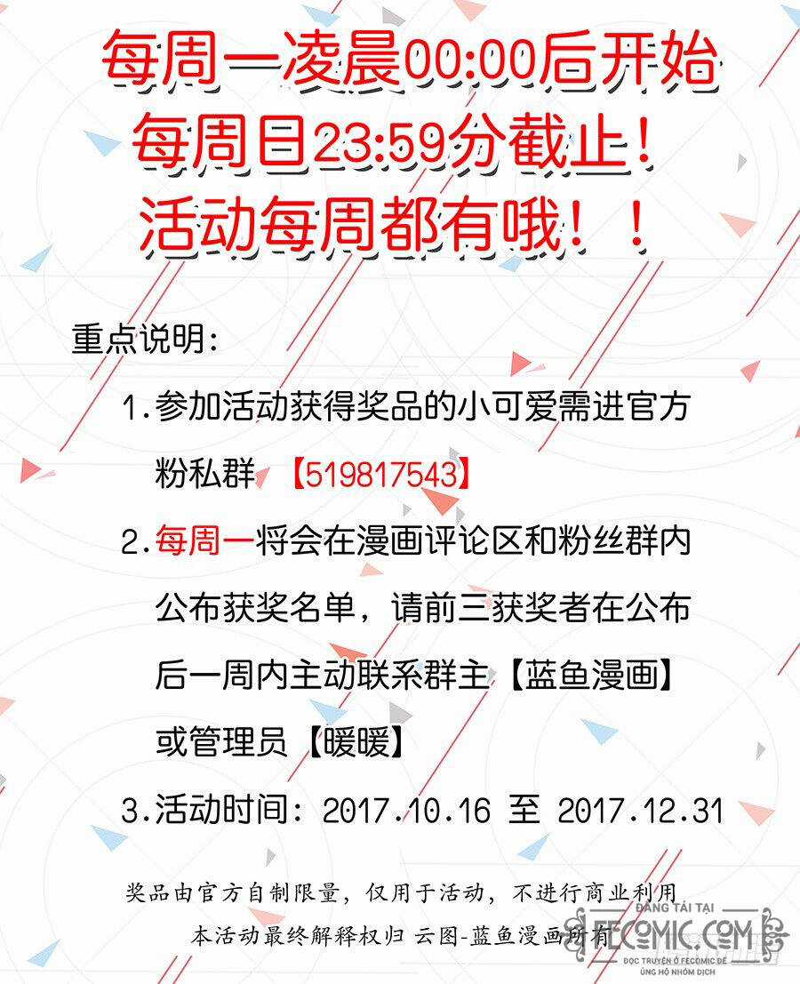 Luyến Ái 1/2 - Chapter 59 - Trang 19