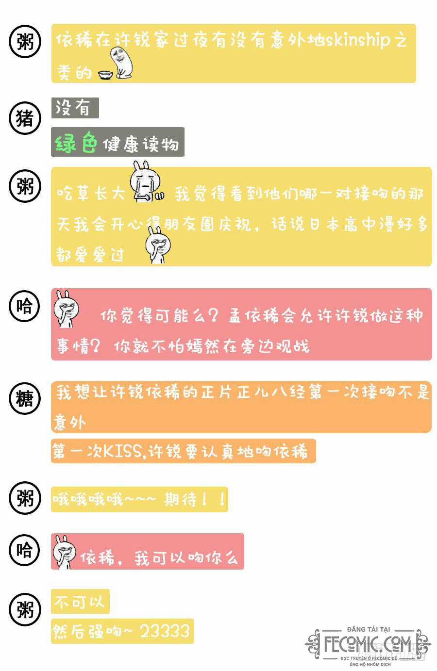 Luyến Ái 1/2 - Chapter 59 - Trang 21