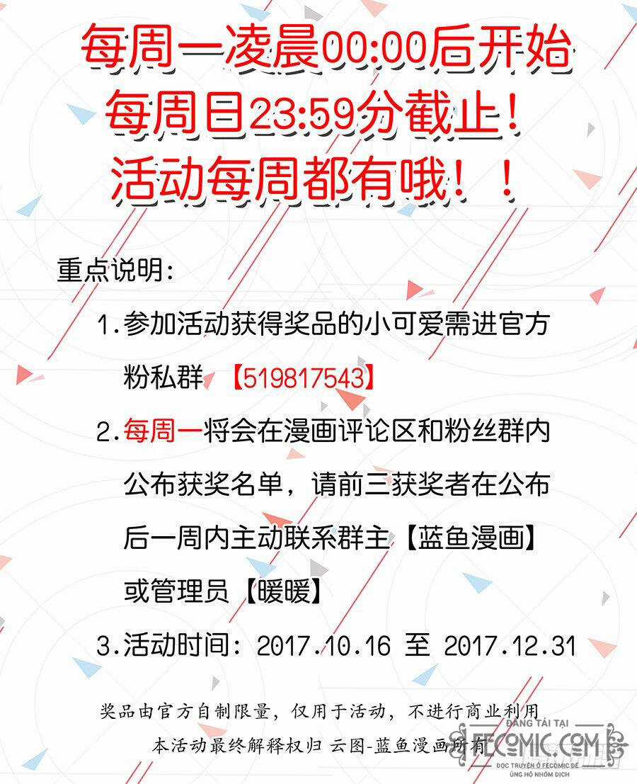 Luyến Ái 1/2 - Chapter 60 - Trang 17