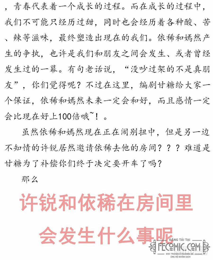 Luyến Ái 1/2 - Chapter 61 - Trang 13