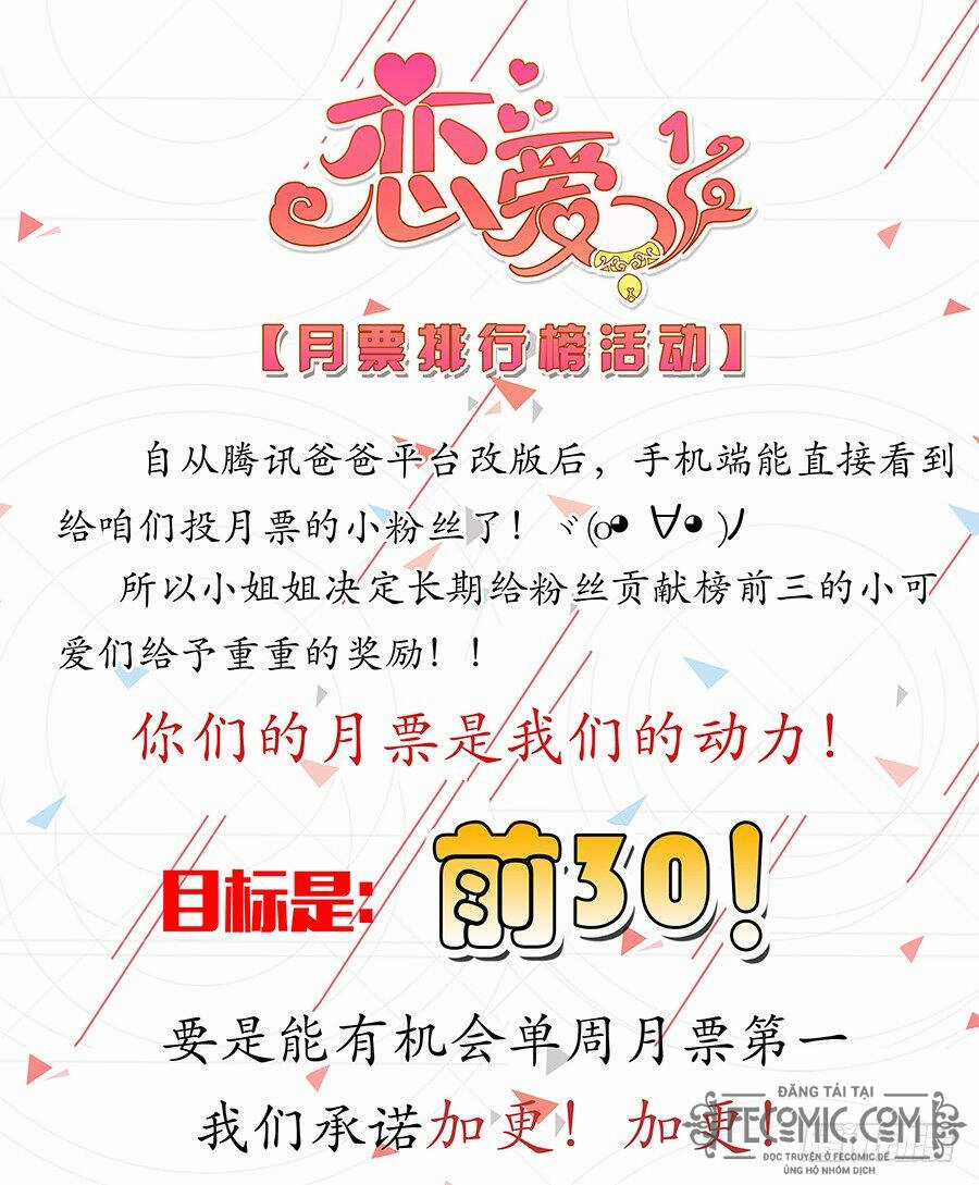 Luyến Ái 1/2 - Chapter 61 - Trang 14