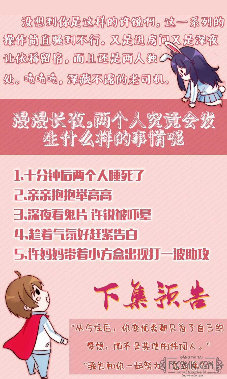 Luyến Ái 1/2 - Chapter 62 - Trang 20