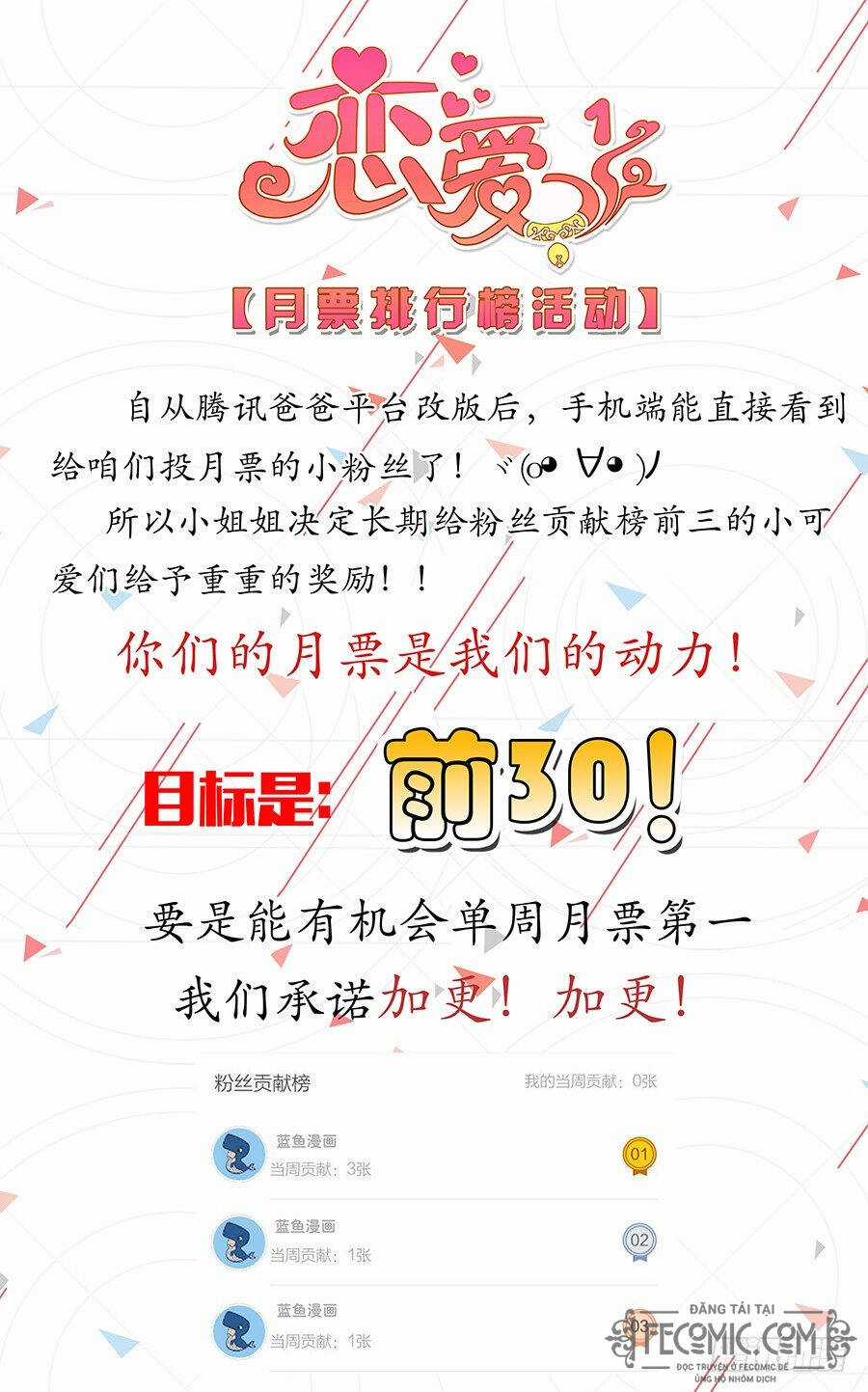 Luyến Ái 1/2 - Chapter 62 - Trang 21