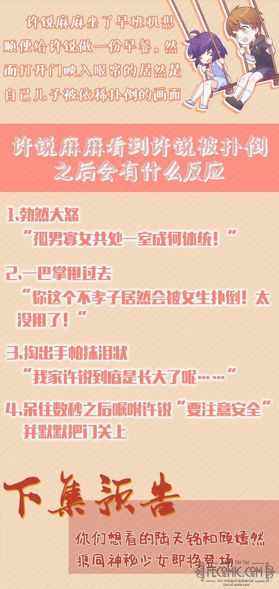 Luyến Ái 1/2 - Chapter 63 - Trang 15