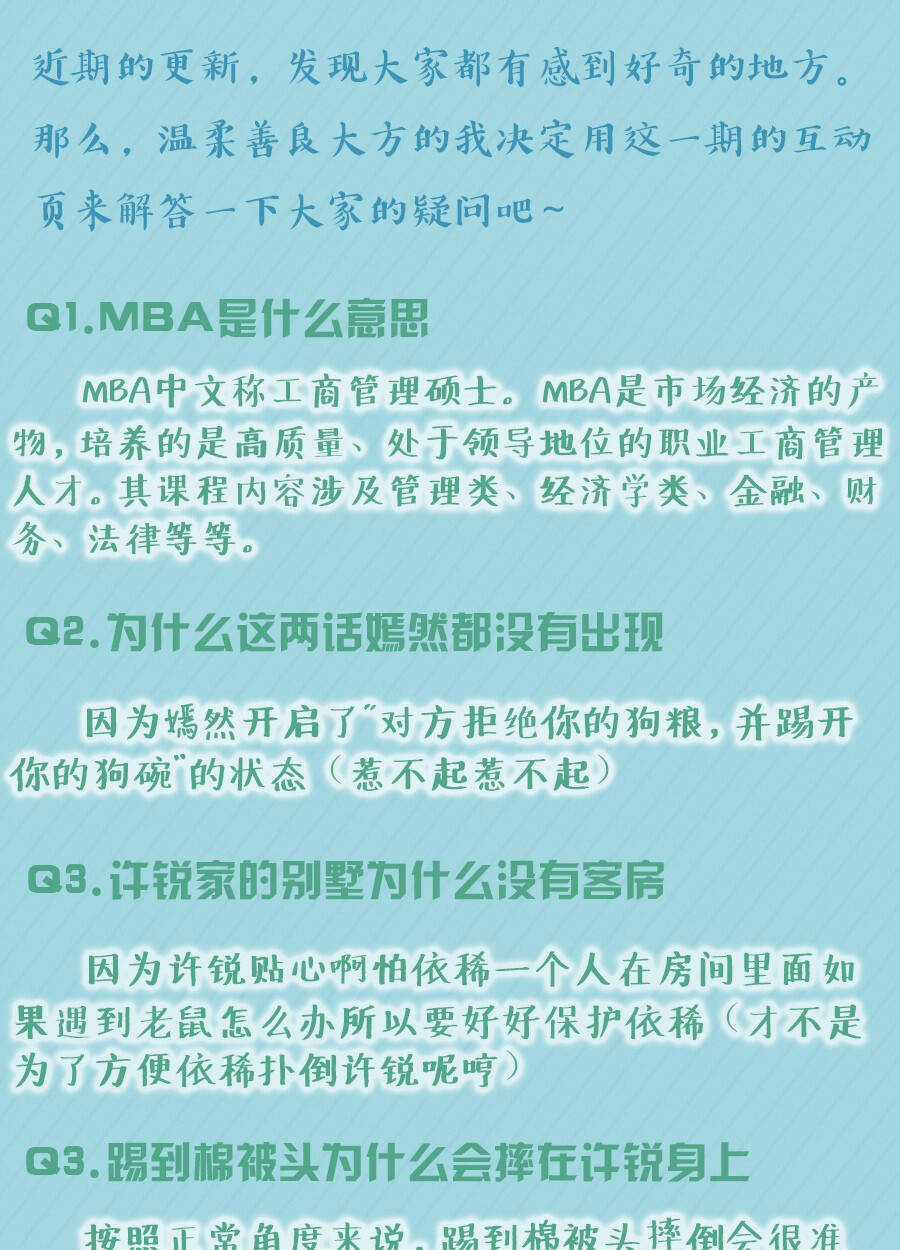 Luyến Ái 1/2 - Chapter 64 - Trang 14