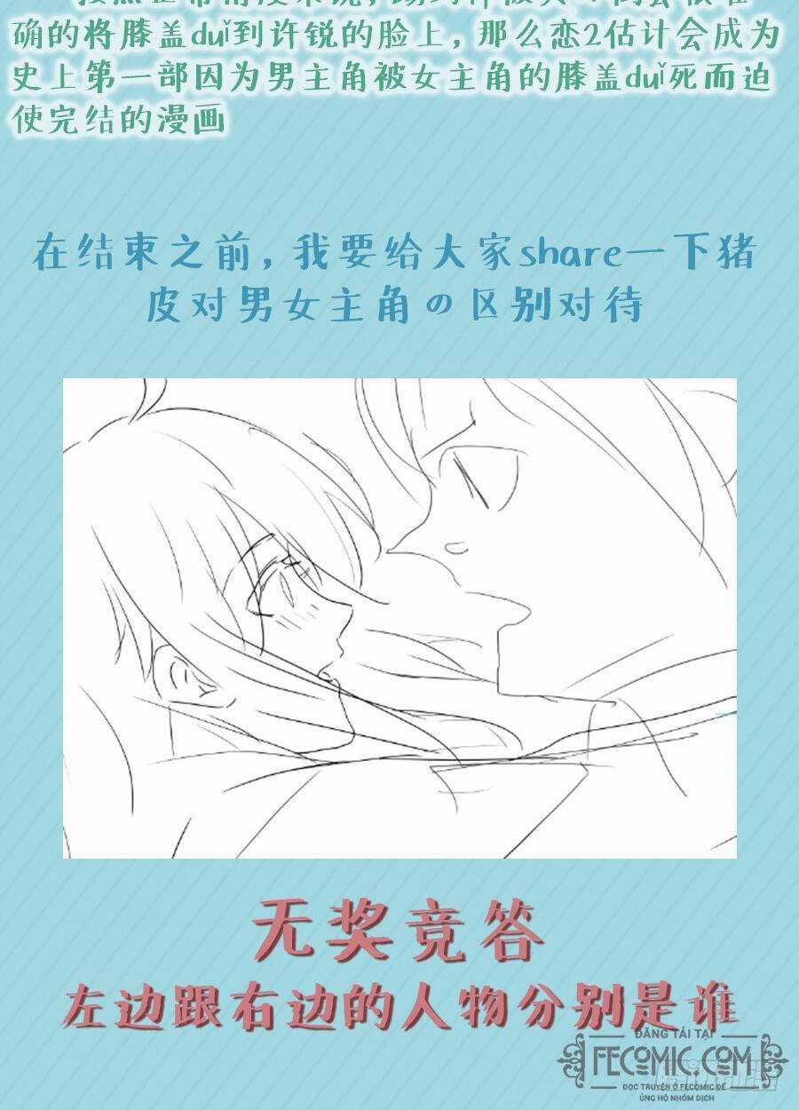 Luyến Ái 1/2 - Chapter 64 - Trang 15