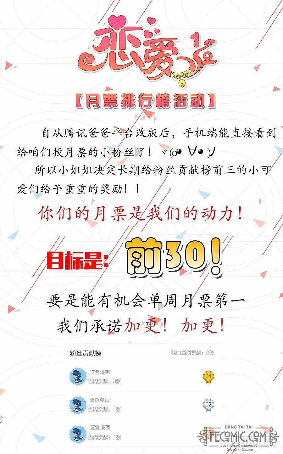 Luyến Ái 1/2 - Chapter 64 - Trang 16