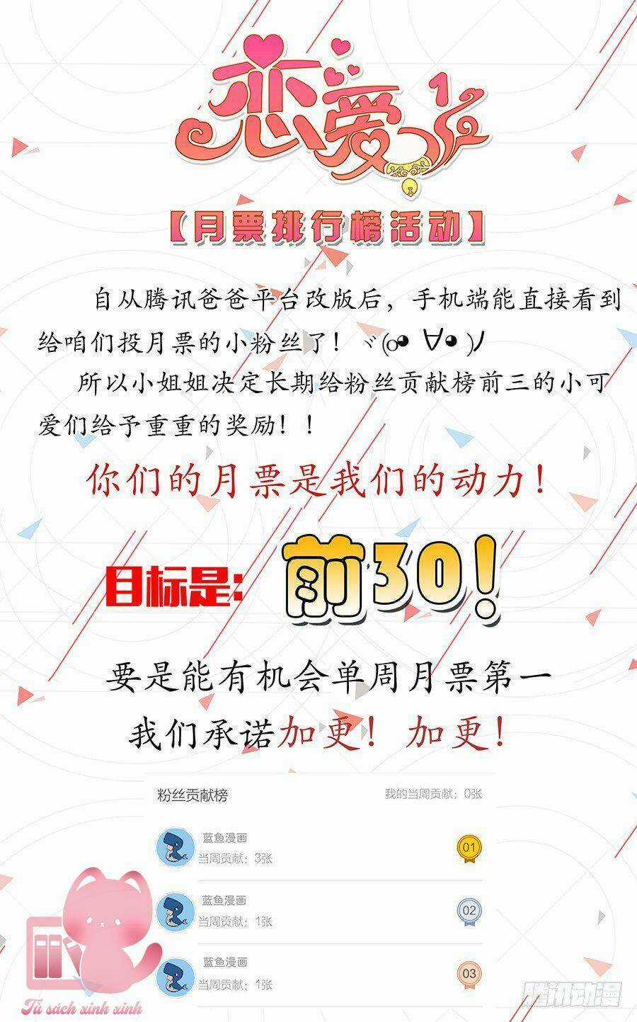 Luyến Ái 1/2 - Chapter 65 - Trang 17