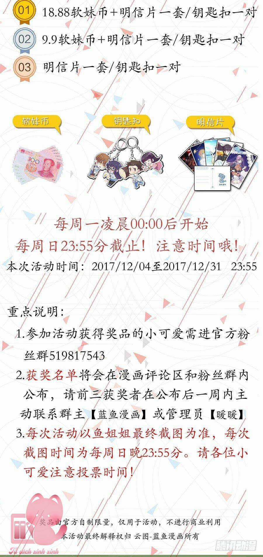 Luyến Ái 1/2 - Chapter 67 - Trang 15