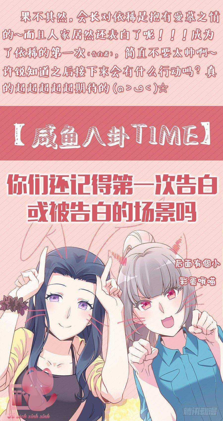 Luyến Ái 1/2 - Chapter 69 - Trang 14