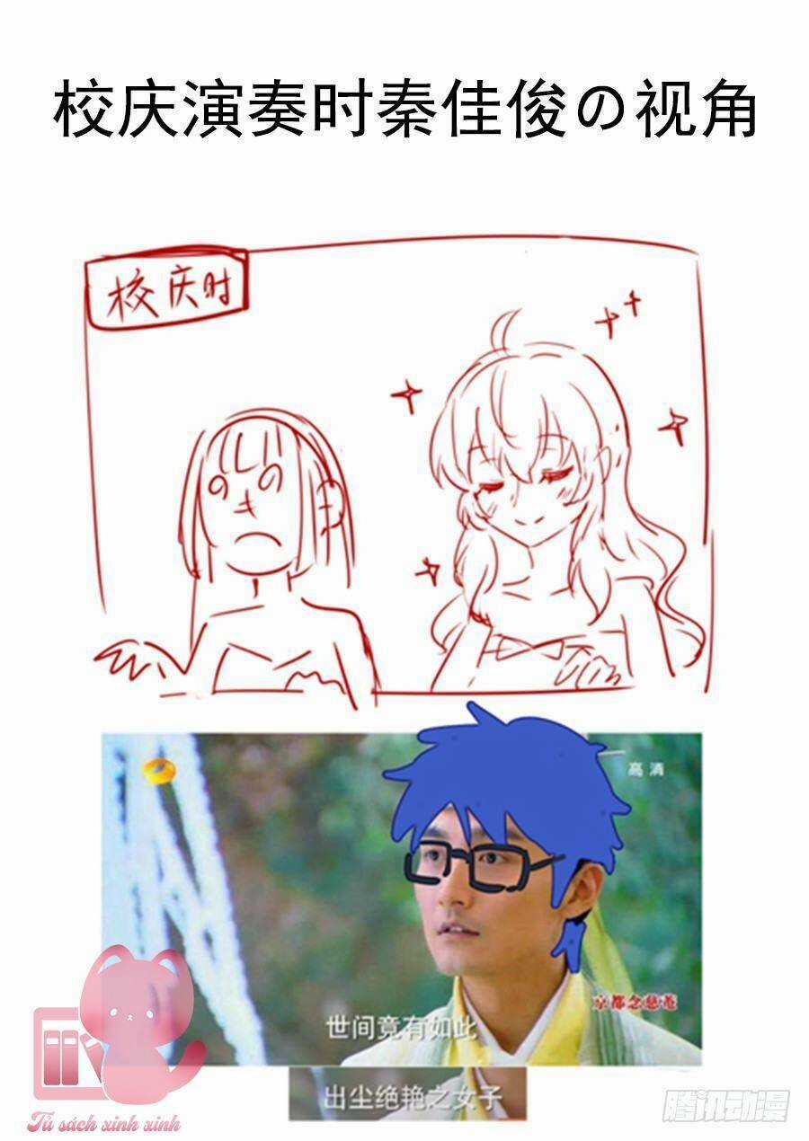 Luyến Ái 1/2 - Chapter 69 - Trang 15