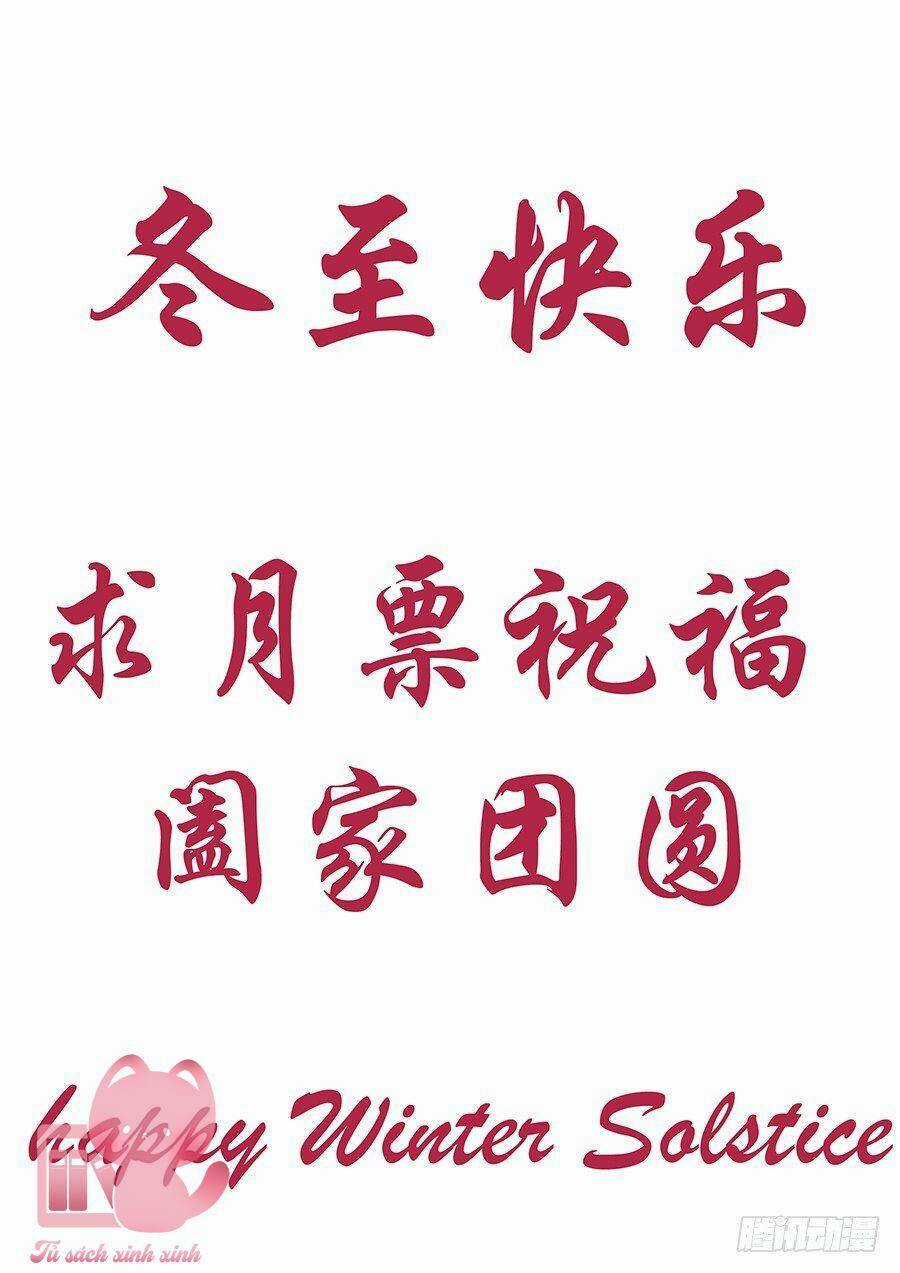 Luyến Ái 1/2 - Chapter 69 - Trang 16