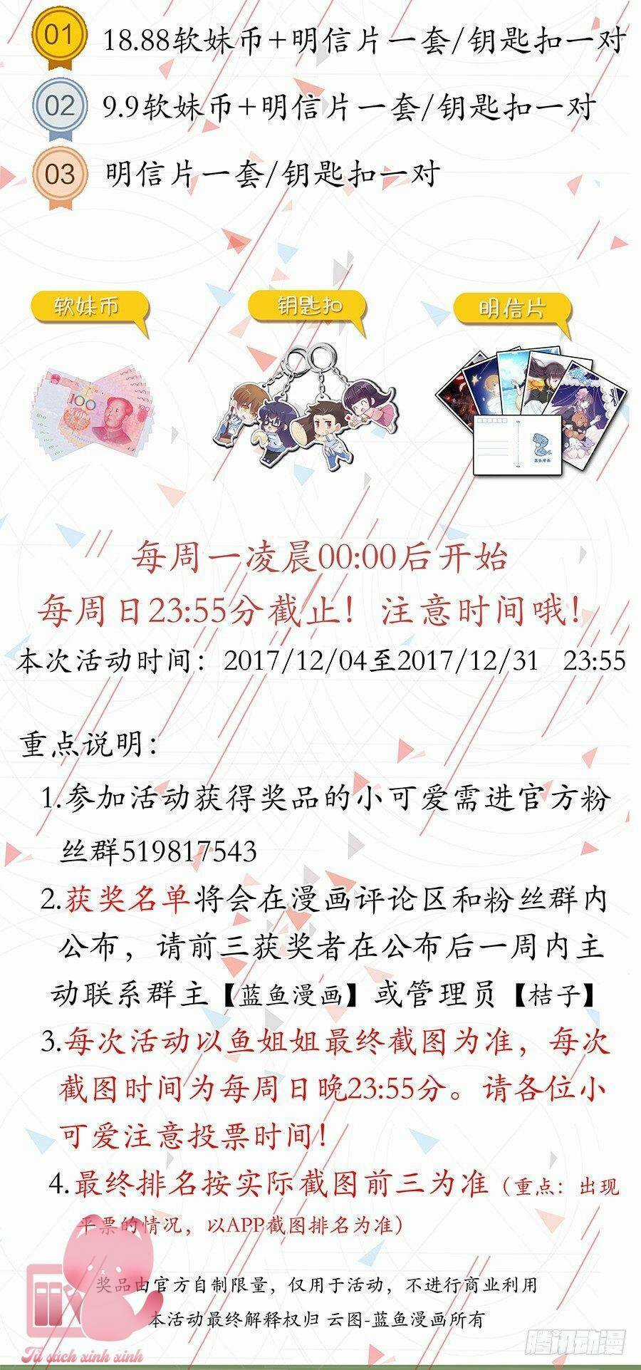 Luyến Ái 1/2 - Chapter 69 - Trang 18