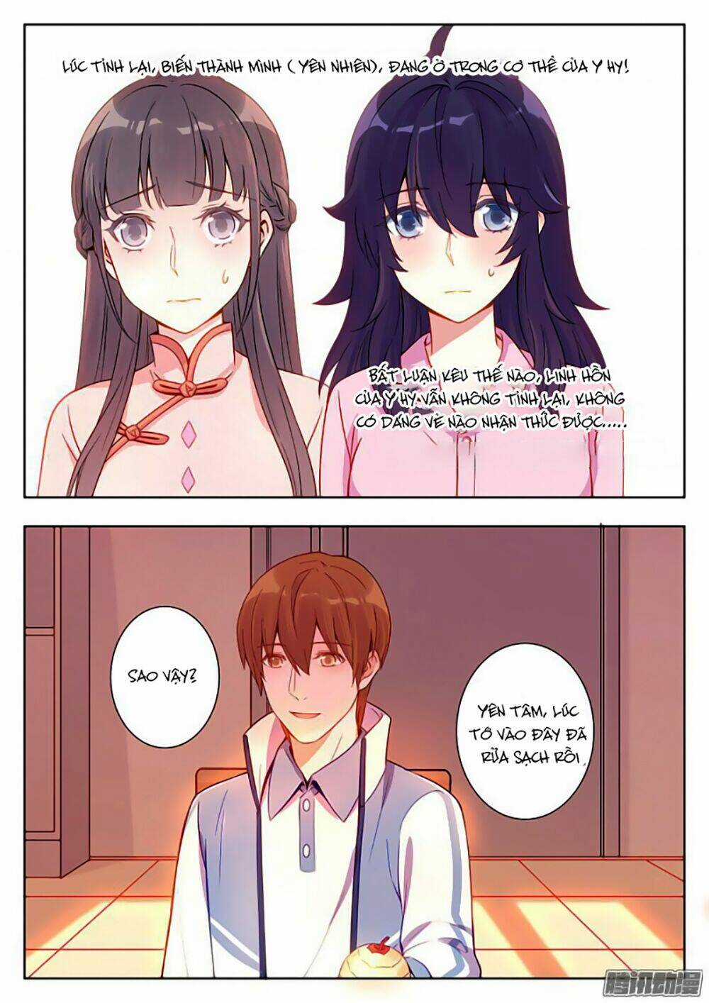 Luyến Ái 1/2 - Chapter 7 - Trang 17