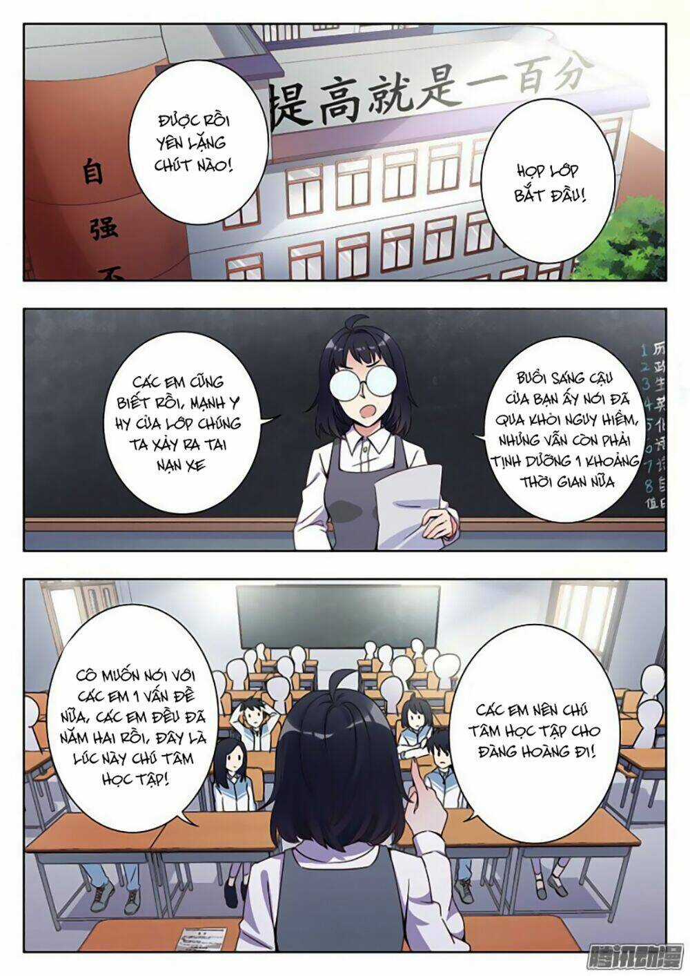 Luyến Ái 1/2 - Chapter 7 - Trang 5