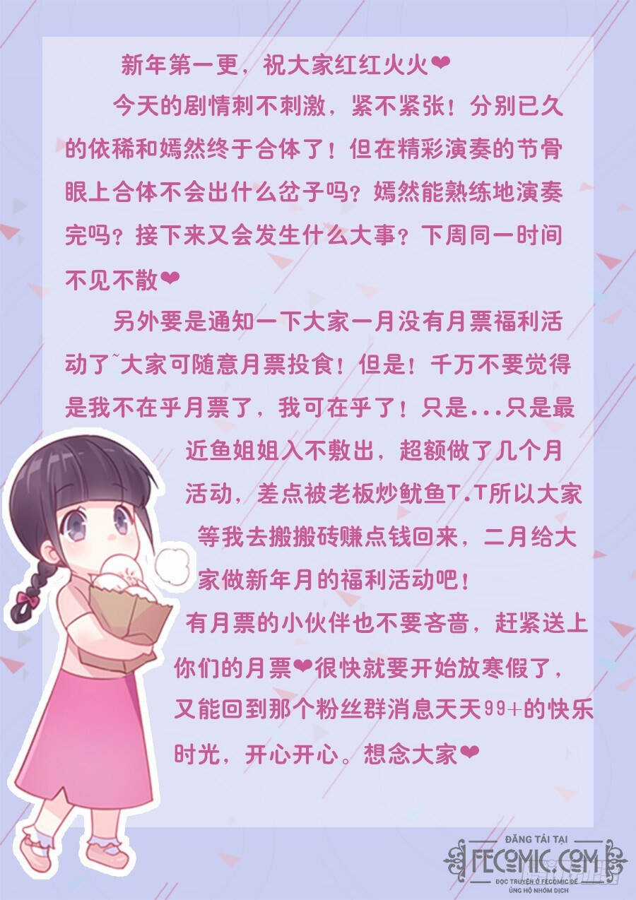 Luyến Ái 1/2 - Chapter 71 - Trang 13