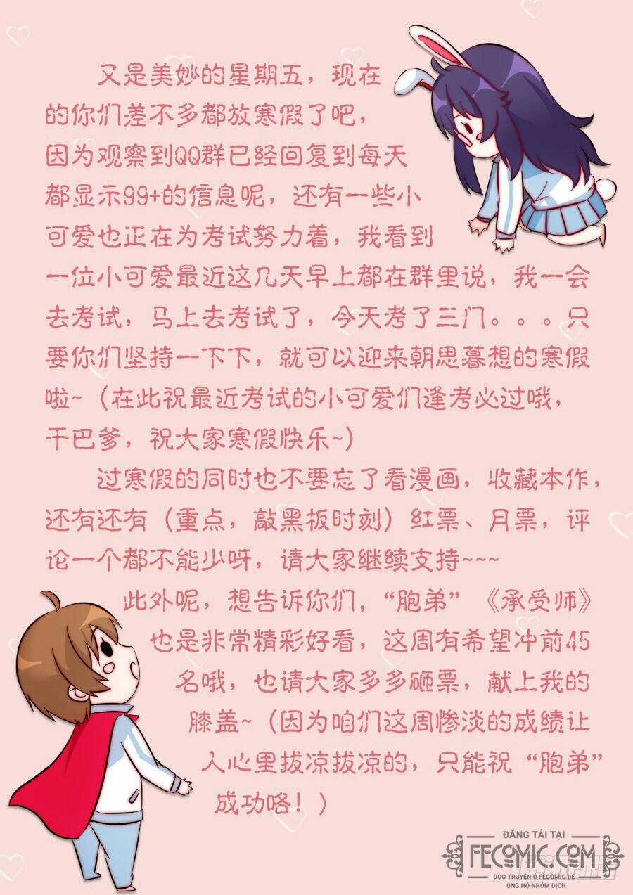 Luyến Ái 1/2 - Chapter 73 - Trang 13