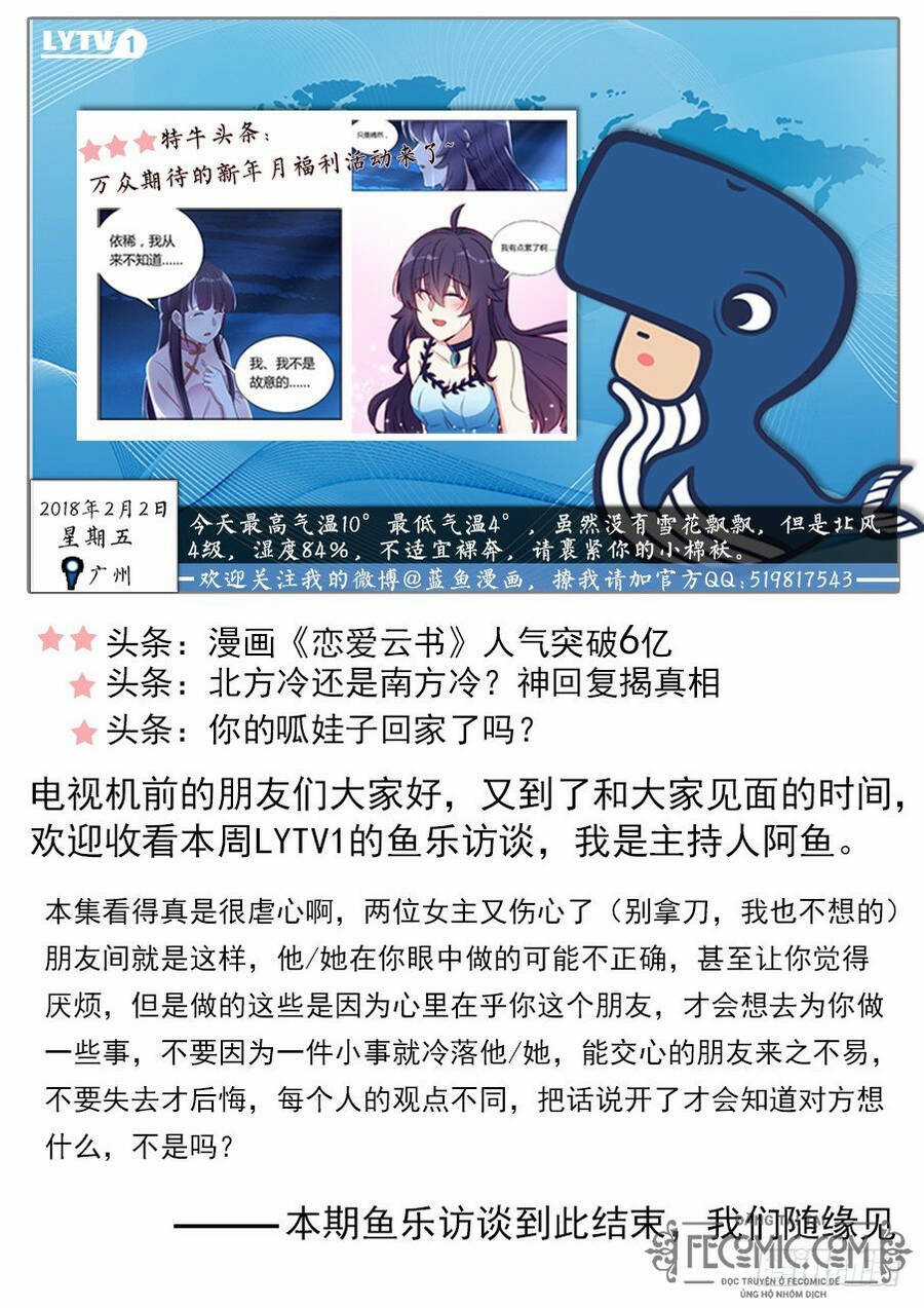 Luyến Ái 1/2 - Chapter 75 - Trang 13