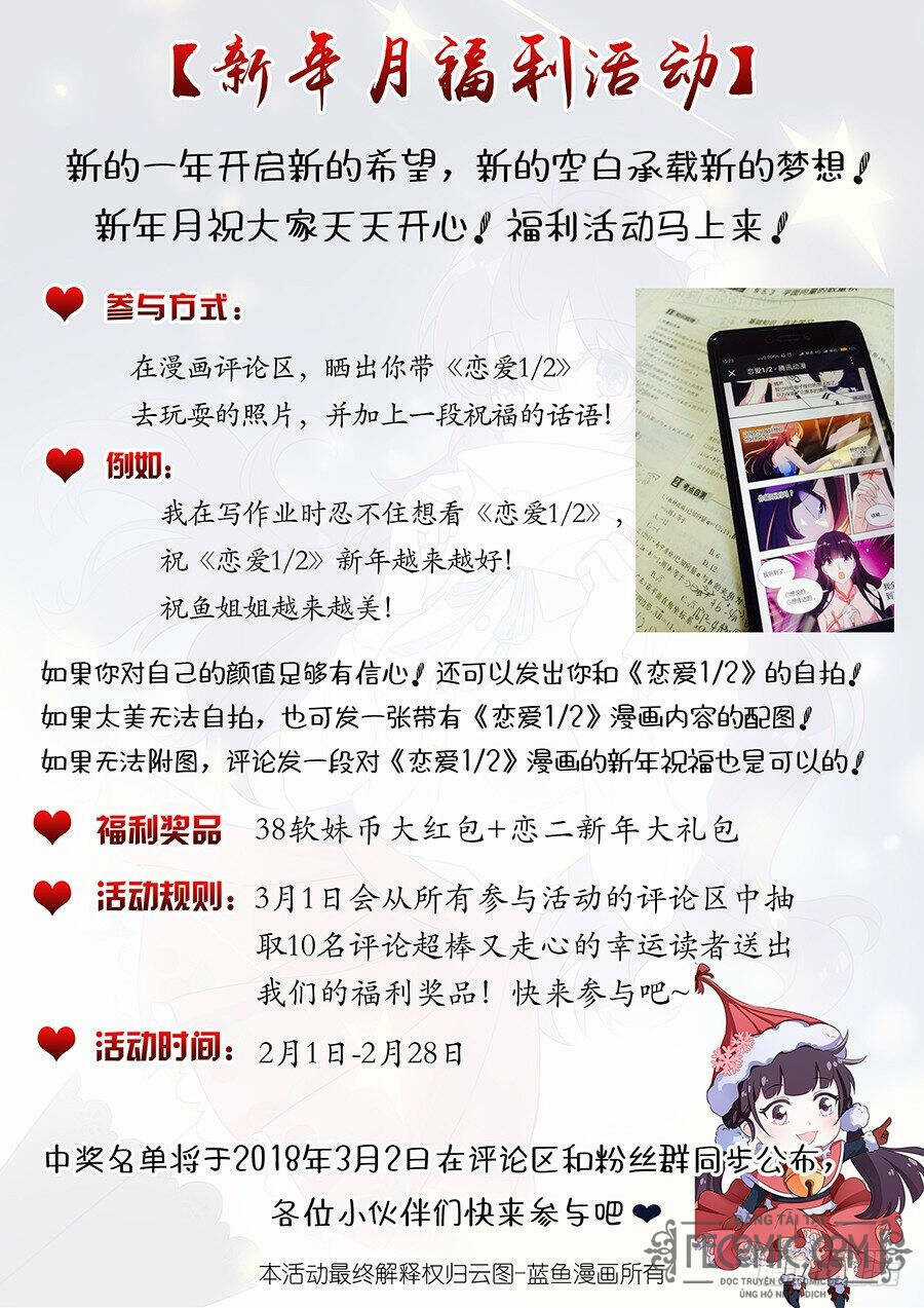 Luyến Ái 1/2 - Chapter 75 - Trang 14