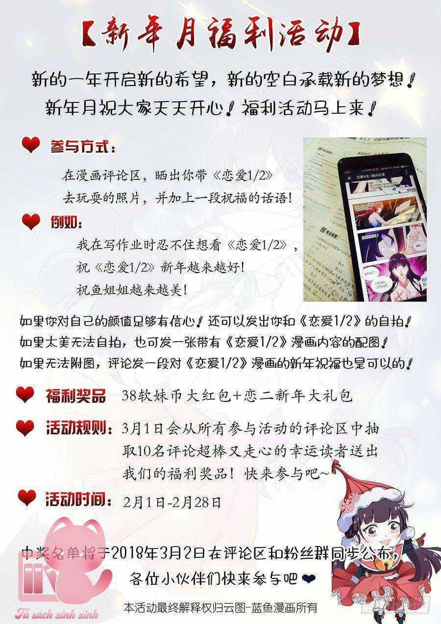 Luyến Ái 1/2 - Chapter 76 - Trang 12