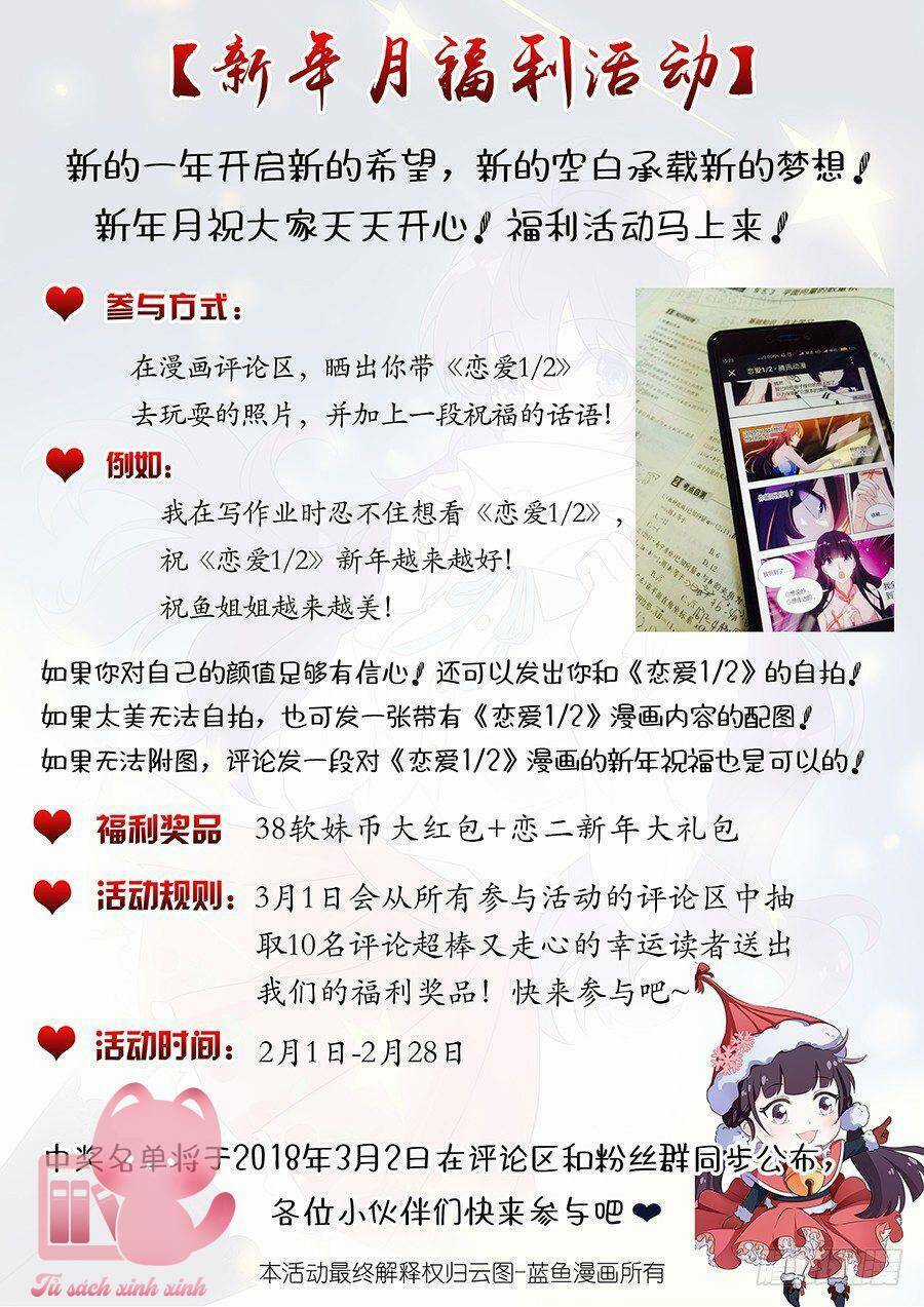 Luyến Ái 1/2 - Chapter 78 - Trang 12