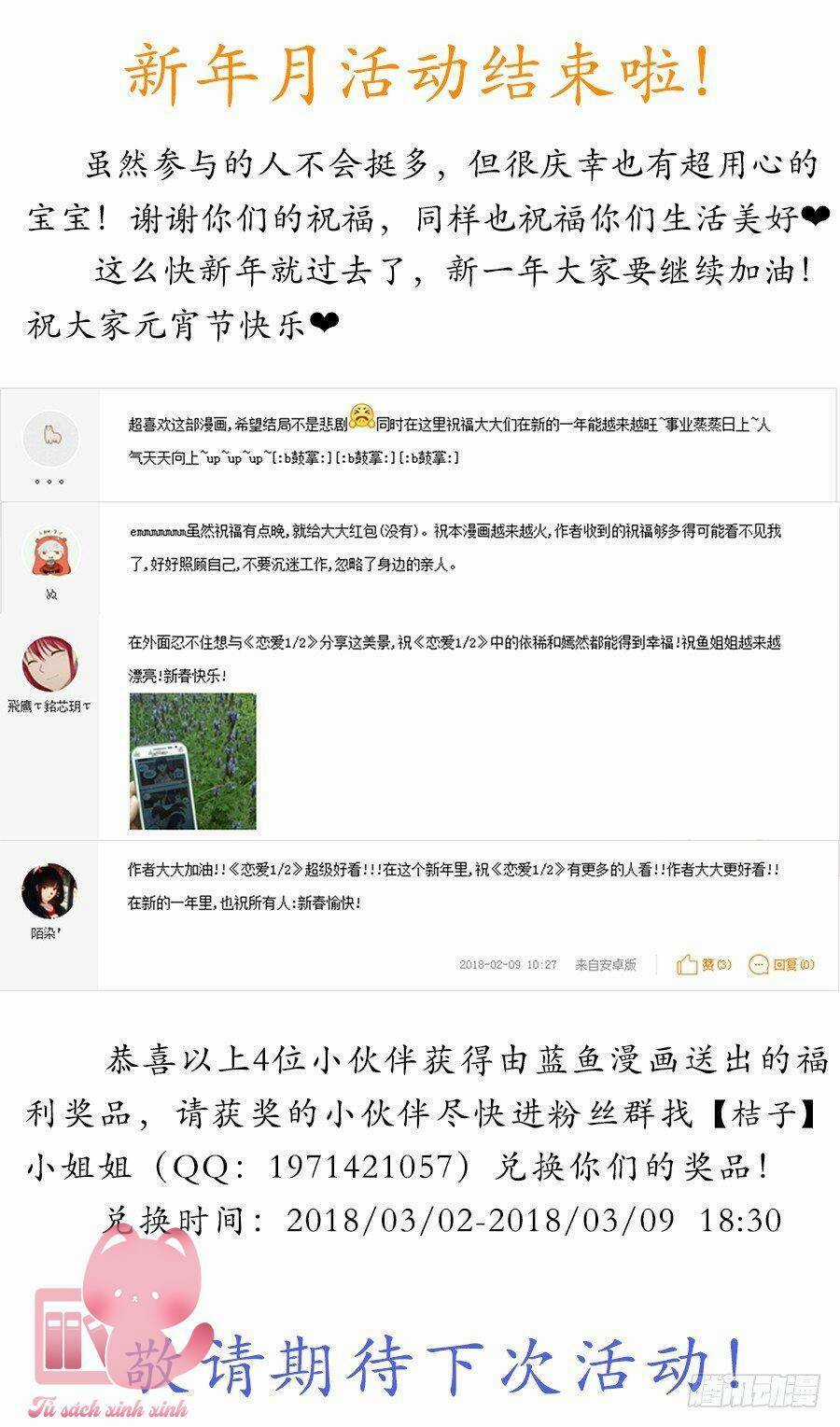 Luyến Ái 1/2 - Chapter 79 - Trang 11