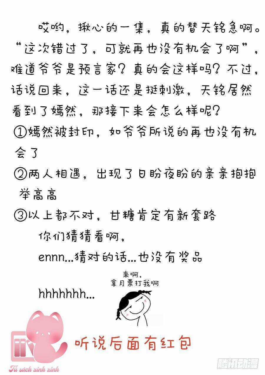 Luyến Ái 1/2 - Chapter 79 - Trang 12