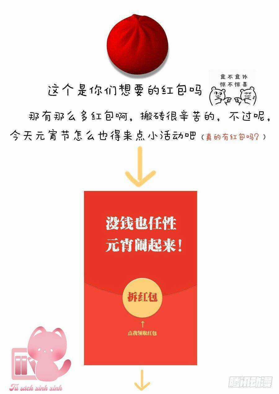 Luyến Ái 1/2 - Chapter 79 - Trang 13