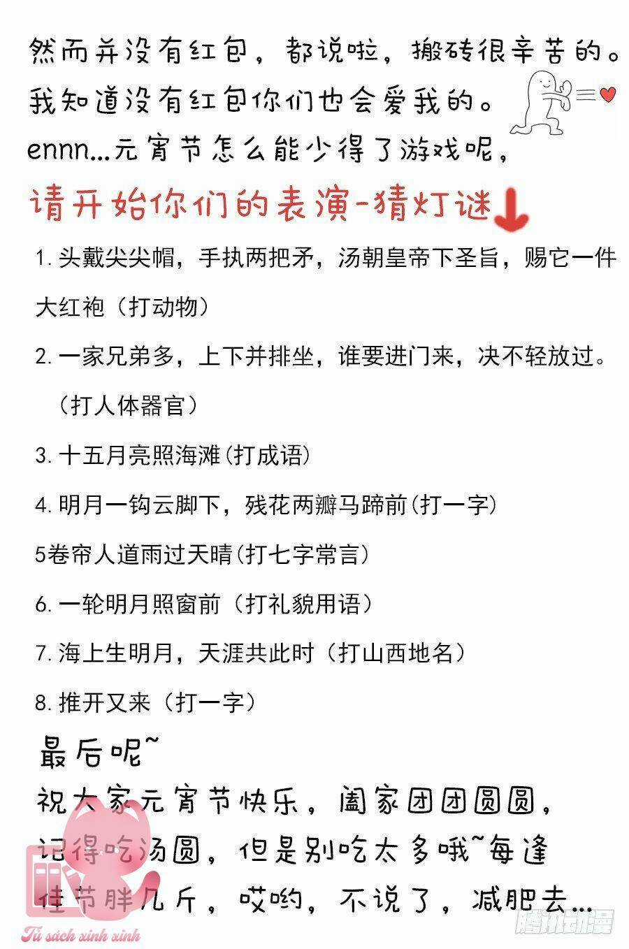 Luyến Ái 1/2 - Chapter 79 - Trang 14