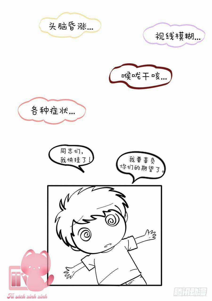 Luyến Ái 1/2 - Chapter 80 - Trang 20