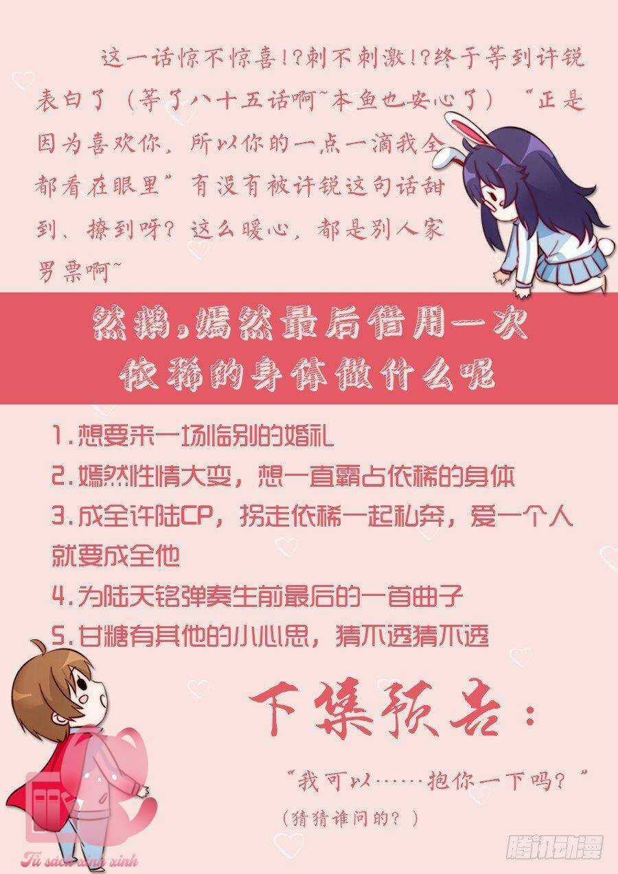 Luyến Ái 1/2 - Chapter 85 - Trang 14