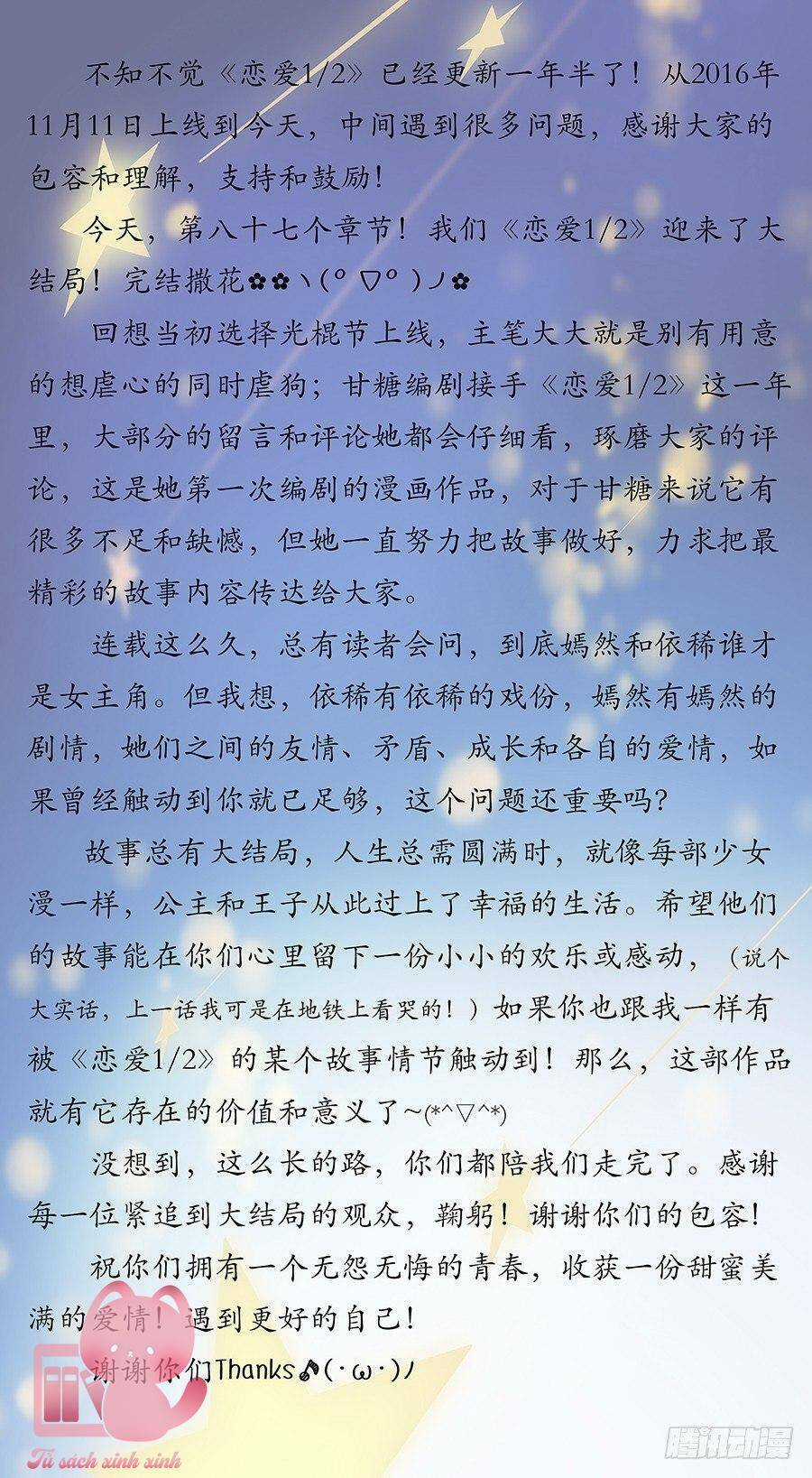Luyến Ái 1/2 - Chapter 87 - Trang 20
