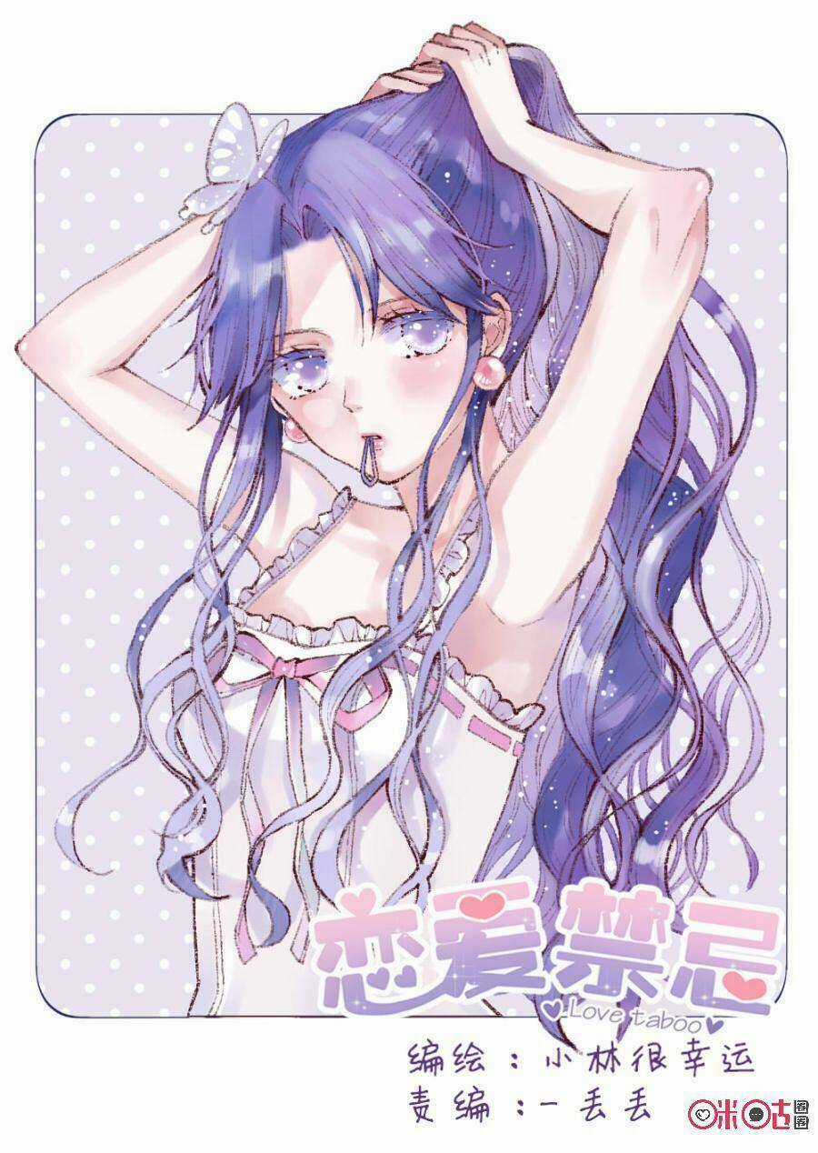 Luyến Ái Cấm Kỵ - Chapter 9 - Trang 1