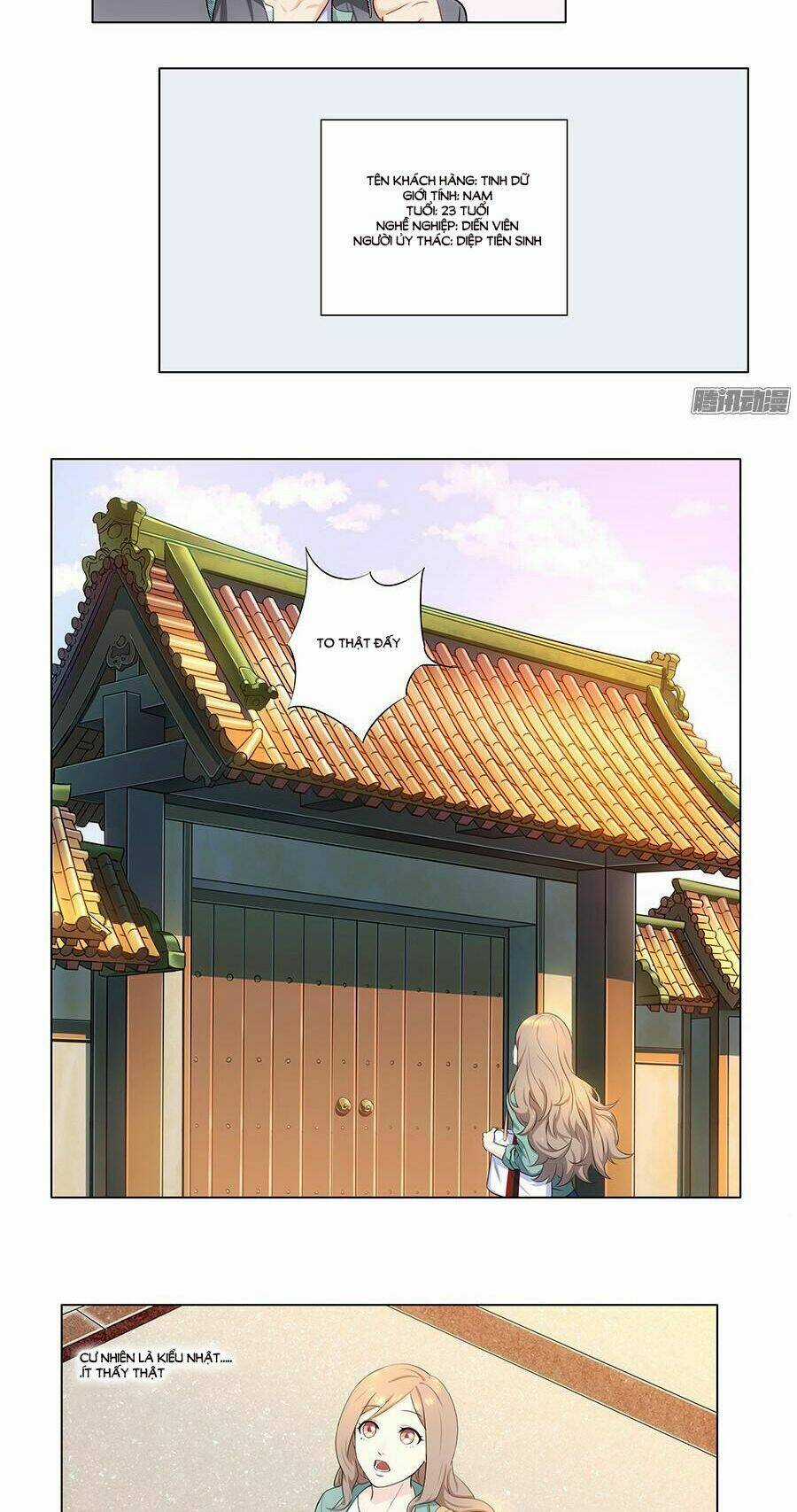 Luyến Ái Vân Thư - Chapter 2 - Trang 16