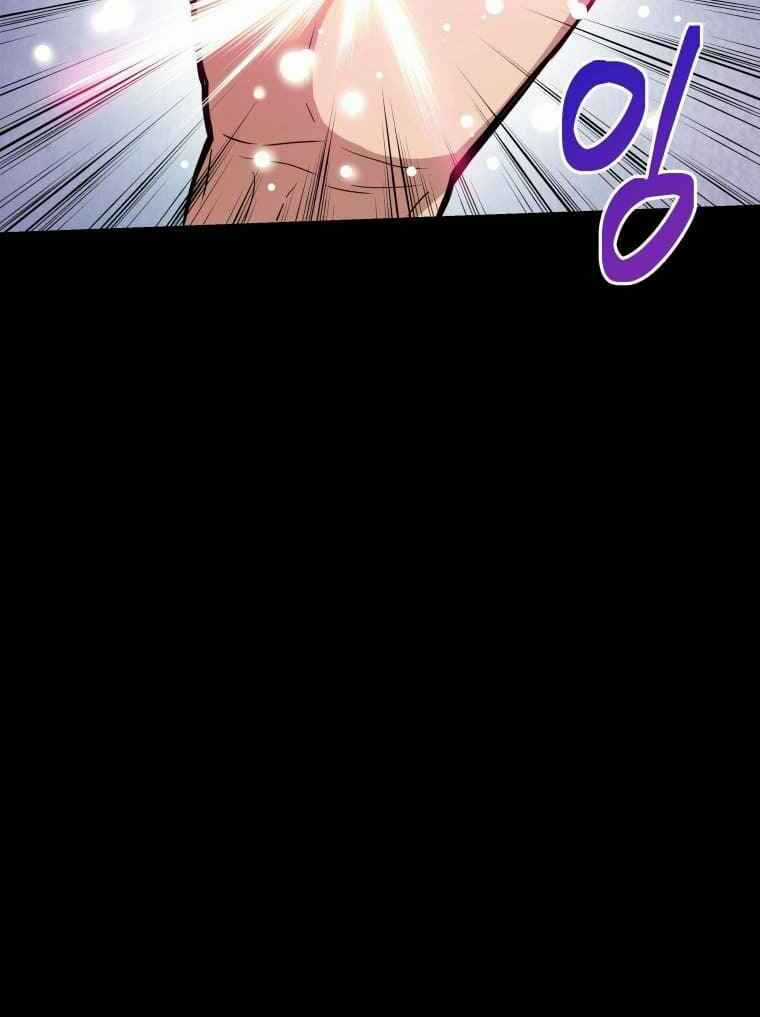 Luyện Cấp Chốn Địa Ngục - Chapter 0 - Trang 72