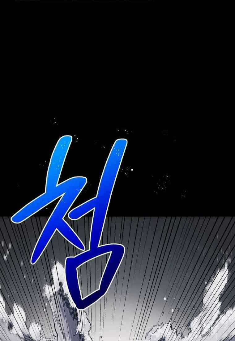 Luyện Cấp Chốn Địa Ngục - Chapter 1 - Trang 13