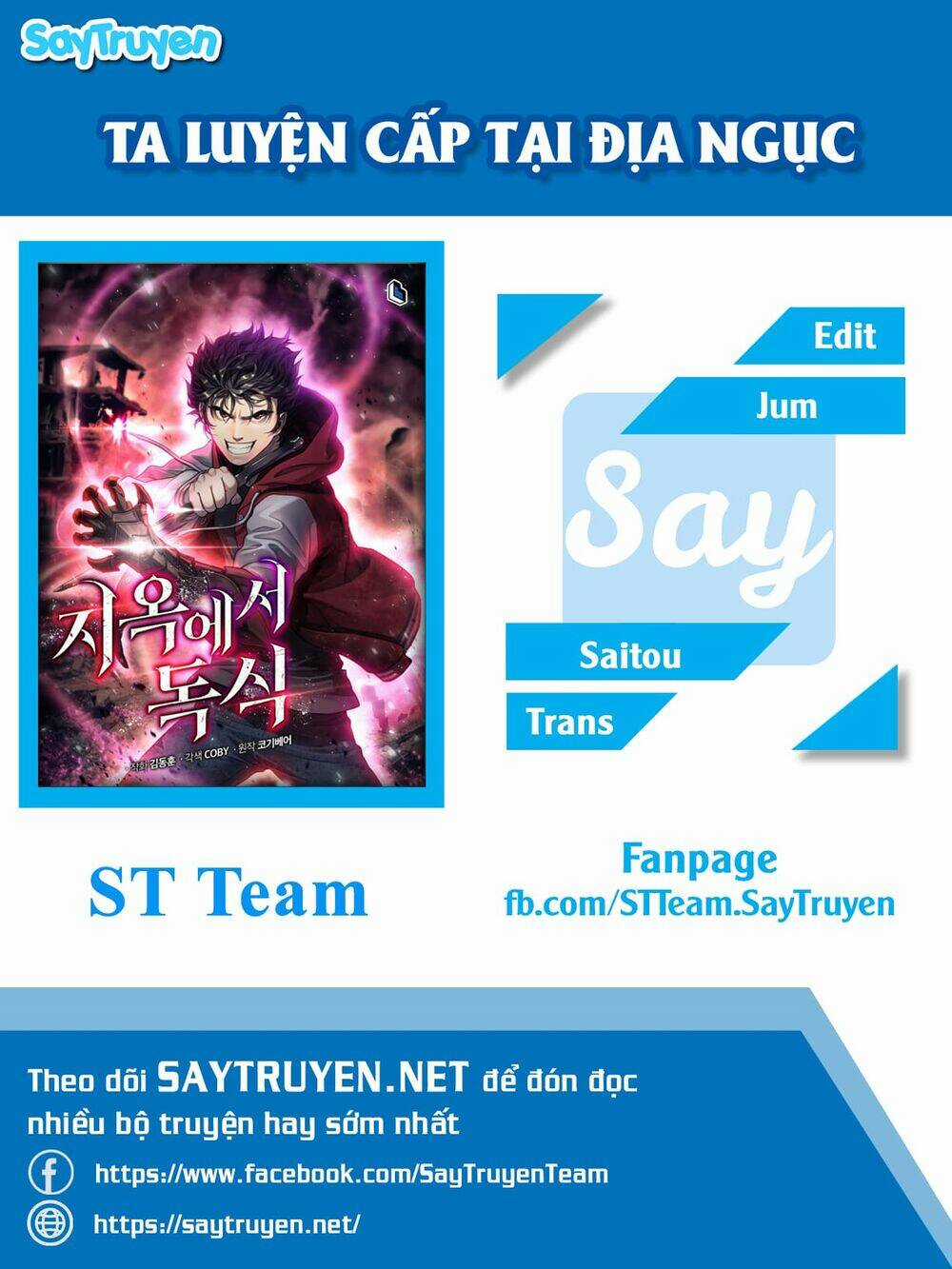 Luyện Cấp Chốn Địa Ngục - Chapter 13 - Trang 1