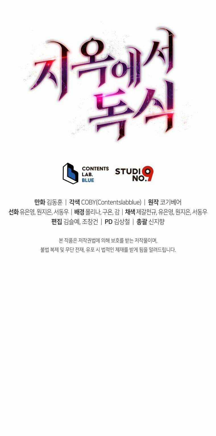 Luyện Cấp Chốn Địa Ngục - Chapter 13 - Trang 68