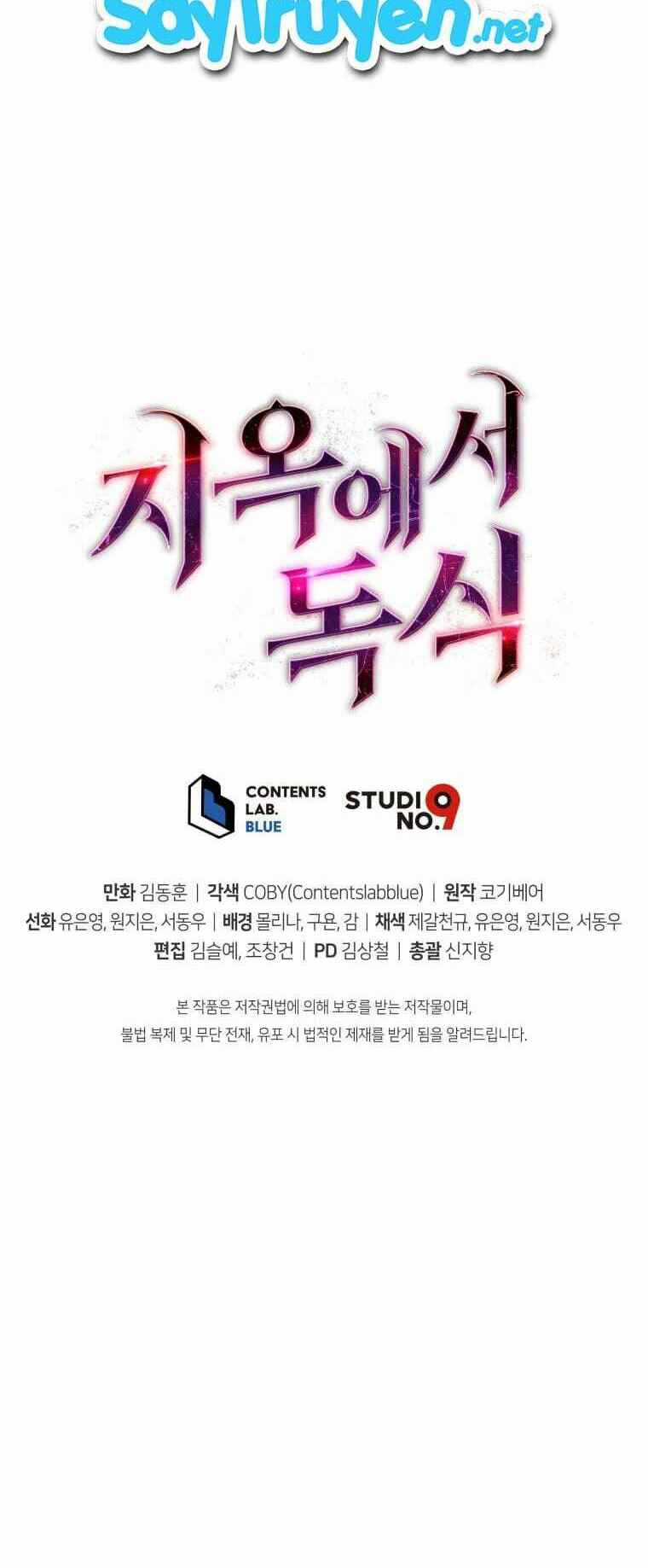 Luyện Cấp Chốn Địa Ngục - Chapter 2 - Trang 59