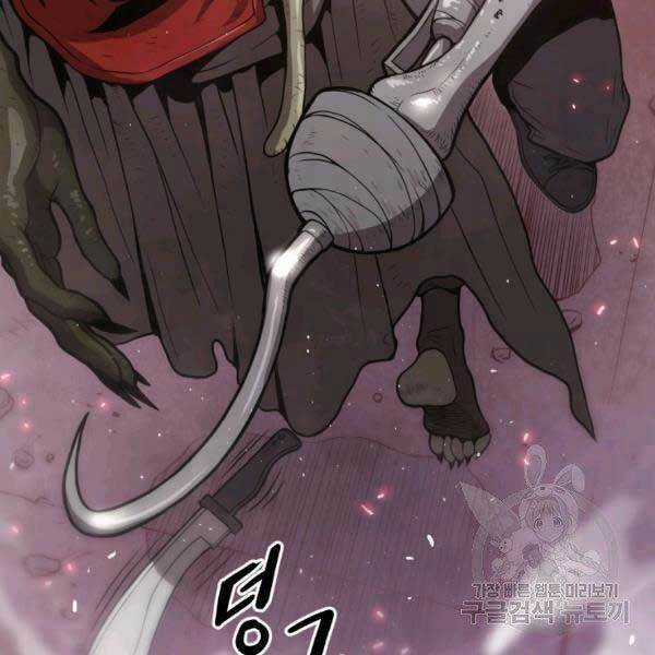 Luyện Cấp Chốn Địa Ngục - Chapter 20 - Trang 113