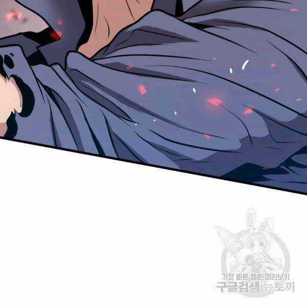 Luyện Cấp Chốn Địa Ngục - Chapter 20 - Trang 129